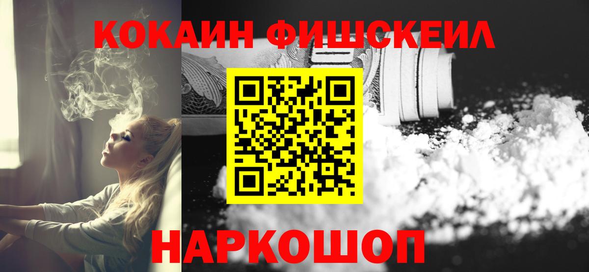 COCAIN Колумбийский Георгиевск