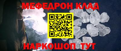 мескалин Лесосибирск