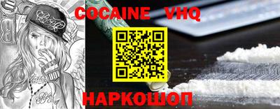 синтетический гашиш Ликино-Дулёво