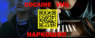 синтетический гашиш Ликино-Дулёво