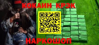 метадон Ливны