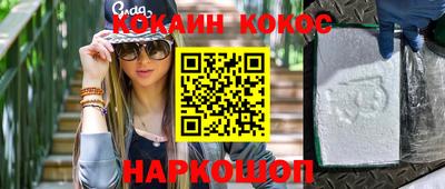 метадон Ливны