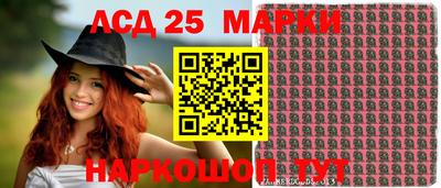 синтетический гашиш Ликино-Дулёво