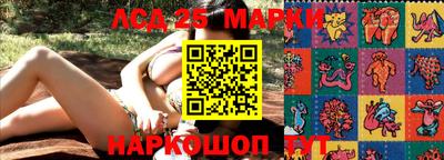 мескалин Лесосибирск