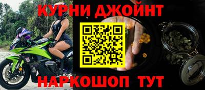 мескалин Лесосибирск