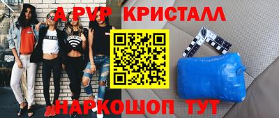 мескалин Лесосибирск