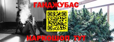 синтетический гашиш Ликино-Дулёво