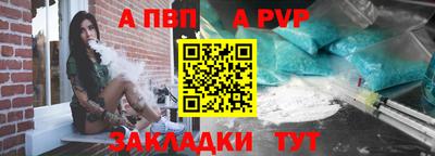 метадон Ливны