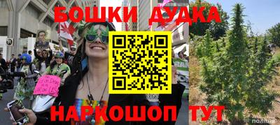 метадон Ливны