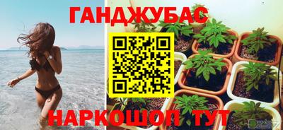 мескалин Лесосибирск