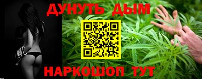 синтетический гашиш Ликино-Дулёво