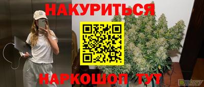 синтетический гашиш Ликино-Дулёво