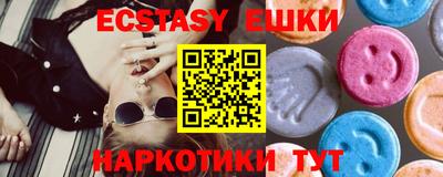 мескалин Лесосибирск