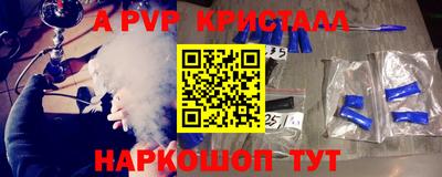 мескалин Лесосибирск