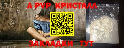 метадон Ливны