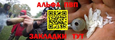 синтетический гашиш Ликино-Дулёво