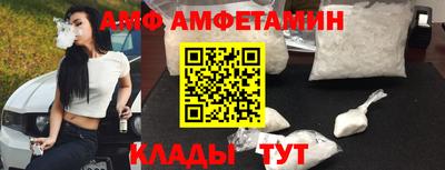 мескалин Лесосибирск