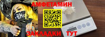 мескалин Лесосибирск