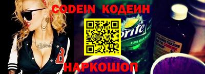 мескалин Лесосибирск