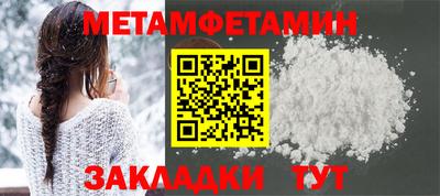 мескалин Лесосибирск