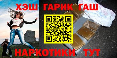 мескалин Лесосибирск
