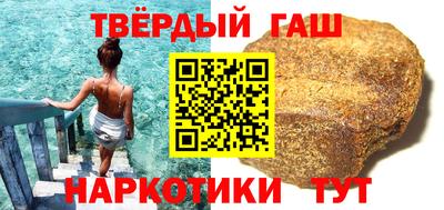 мескалин Лесосибирск