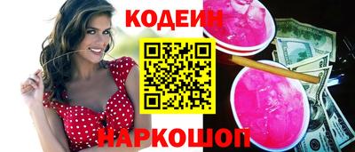 мескалин Лесосибирск
