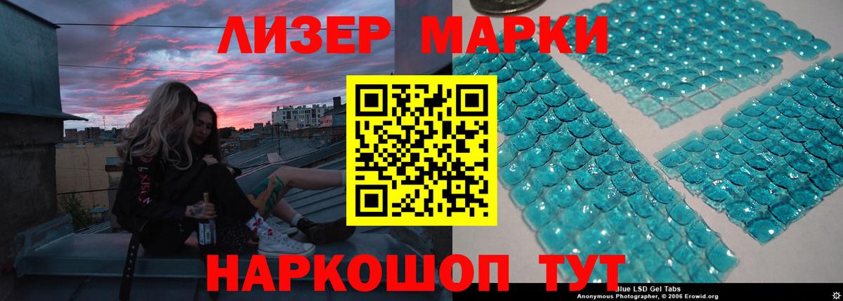 LSD-25 экстази ecstasy Георгиевск