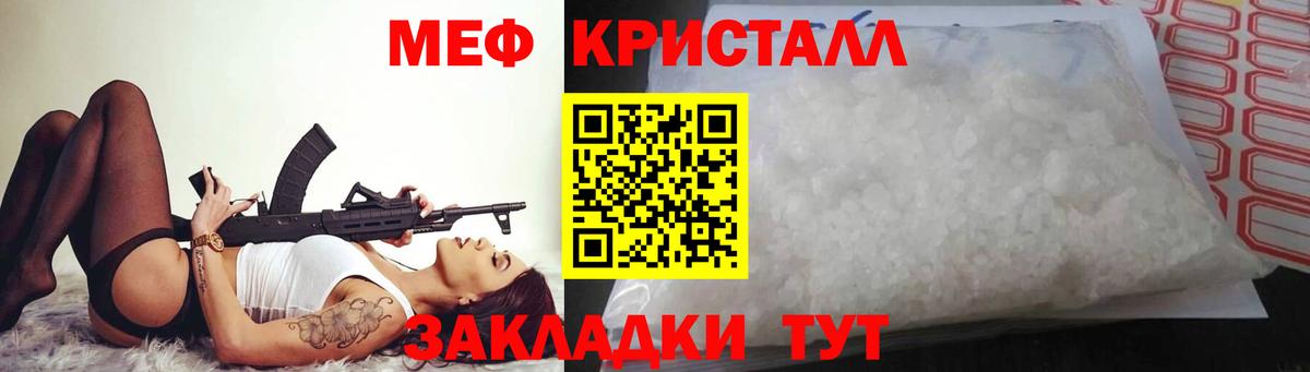 Меф  Меф 4 MMC  Вход с VPN  Георгиевск  МЕФ мяу мяу 