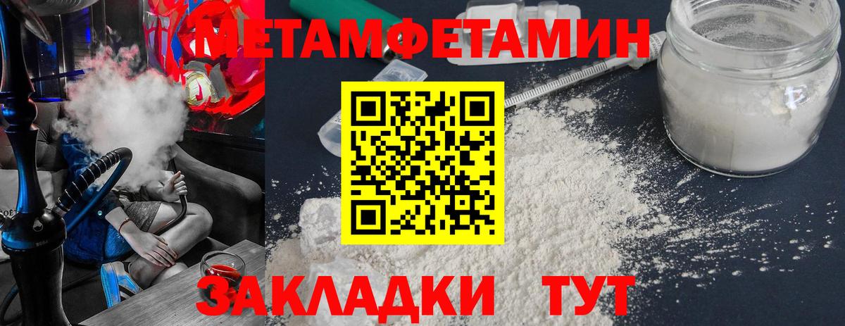 Первитин винт  Первитин винт  Георгиевск  Вход с VPN 