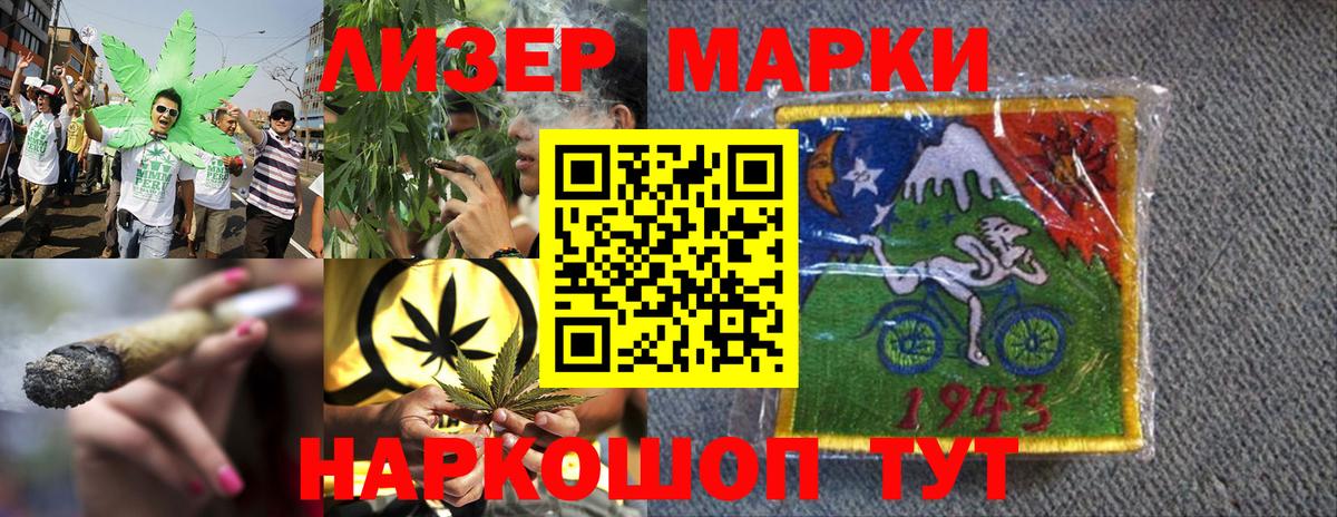 Георгиевск  Марки N-bome 1,5мг  Марки N-bome 1,5мг  купить закладку  Вход с VPN 