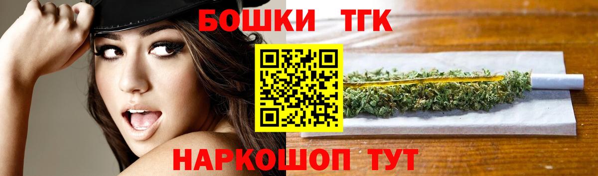 Конопля AK-47  Шишки марихуана сатива  Шишки марихуана конопля  Георгиевск  Вход с VPN  Каннабис сатива 
