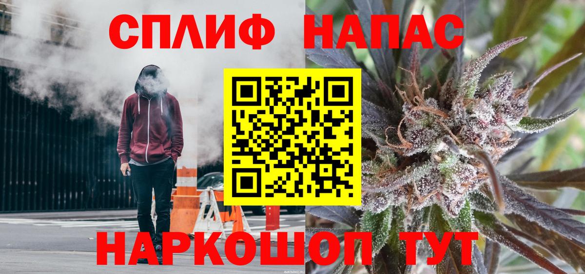 Шишки марихуана SATIVA & INDICA Георгиевск